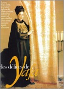 Les délices de Yafa Edery, la grande prêtresse des dîners parisiens. Magazine, photo Oliviero Toscani